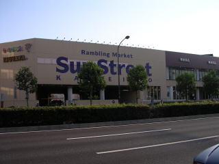 Sun Street(Japan)