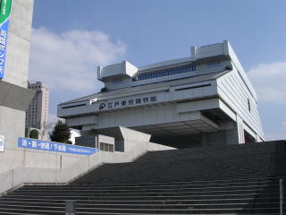 江戸東京博物館の風景