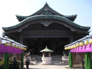 Yokozuna-cho park(Japan)