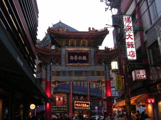The chinatown(Japan)